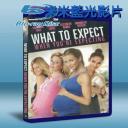  好孕一起來 What to Expect When You're Expecting (2012) 25G藍光