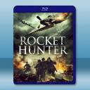 火箭獵人 Rocket Hunter (2020) 藍光25G