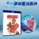  絕地奶霸2 Big Momma's House 2 (藍光25G)