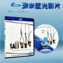  奪魂鋸3 Saw III (藍光25G)