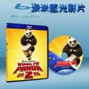  功夫熊貓2. Kung Fu Panda 2 (藍光25G)
