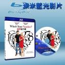 先生你哪位 What's Your Number? 藍光25G