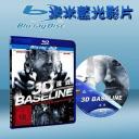  底線 Baseline 藍光25G