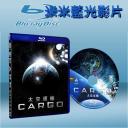  太空運輸 Cargo (藍光25G)