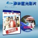  你無法選擇自己的家人 On Ne Choisit Pas Sa Famille (藍光25G)