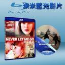  別讓我走 Never Let Me Go (藍光25G)