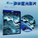 高空驚魂 Altitude (藍光25G)