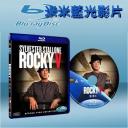  洛基5: 龍吟虎嘯 Rocky V (藍光25G)