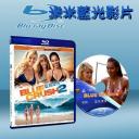  碧海嬌娃2 Blue Crush 2 (藍光25G)
