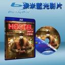  恐怖旅社 3 Hostel 3 藍光25G