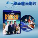  豬頭漢堡包3 A Very Harold & Kumar 3 藍光25G
