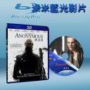  匿名氏 Anonymous 藍光25G