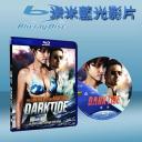  暗潮 Dark Tide(藍光25G)