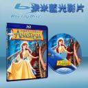  真假公主－安娜塔西亞 Anastasia (藍光25G)