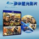  狙擊精英：重裝上陣  Sniper：Reloaded (藍光25G)