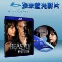  野獸情人 Beastly (藍光25G)