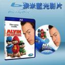  鼠來寶 Alvin and The Chipmunks (藍光25G)