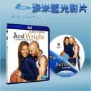  愛在此時 Just Wright (藍光25G)