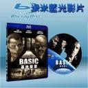  特種部隊 Basic (藍光25G)