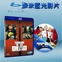 活人甡吃 Shaun of the Dead (藍光25G)