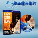  威猛奇兵 To Live and Die in L.A. (藍光25G)