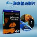  雙面薇諾妮卡 The Double Life of Veronique (藍光25G)