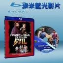 雙寶鬥惡魔 Tucker & Dale vs Evil (2010) (藍光25G)