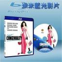  麻辣女王 Miss Congeniality (藍光25G)