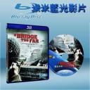  奪橋遺恨 A Bridge Too Far (藍光25G)