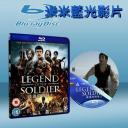 傳說中的戰士  Legend Of The Soldier (藍光25G)