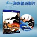  玩命快遞2 Transporter 2 (藍光25G)