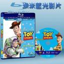  玩具總動員 Toy Story (25G) (藍光25G)