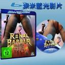  野蠻人羅納爾 Ronal barbaren(藍光25G)