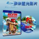  鼠來寶3 Alvin and the Chipmunks 3 (藍光25G)