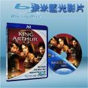  亞瑟王 King Arthur 2004 (藍光25G)