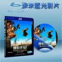 暴力特區２：極限殺陣 District 13 - Ultimatum/B13-U (藍光25G)