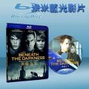 黑暗之下 Beneath the Darkness 2011 (藍光25G)