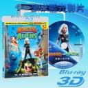  快門3D 怪獸大戰外星人 Monsters vs. Aliens (藍光50G)