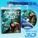  快門3D 地心冒險 Journey to the Center of the Earth (藍光50G)