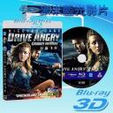  快門3D 狂暴飛車/怒火狂飆 Drive Angry (藍光50G)