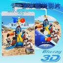  快門3D 里約大冒險 Rio(藍光50GB)