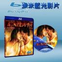  天堂路 Agneepath (2012) (藍光BD25G) 