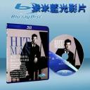  大衛佛斯特與好友們的音樂饗宴 Hit Man: David Foster & Friends (藍光BD25G)
