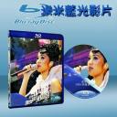  好多謝安琪吶喊演唱會2009 (藍光25G)