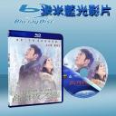  高海拔之戀II (藍光25G)