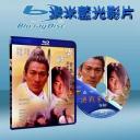  決戰紫禁之巔 (2000) (藍光25G)