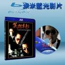  英雄本色 A Better Tomorrow (1985) 藍光25G