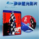  同門 Rebellion (2009) 藍光25G