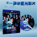  特警屠龍 Tiger cage (藍光25G)