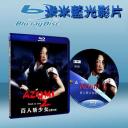  百人斬少女之愛與死 Azumi 2: Death or Love (2005) (藍光25G)